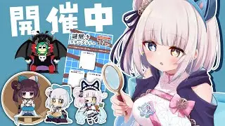 【#Googleマップ】アキバを散歩しながら雑談【馬車道はげみ】