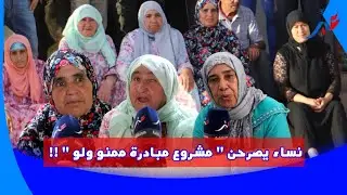 خنيفرة.. مستفيدات من مشروع مبادرة يصرحن 