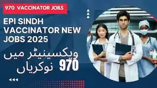 Vaccinator new jobs 2025 | 970 vaccinator jobs 2025 | epi sindh vaccinator jobs | vaccinator bps 6