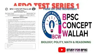 Bcw aedo Test Series 1 
