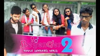 Re-Gender-2 (Female Dominated World)