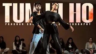 TUM HI HO | DANCE COVER BY PRAKHAR & SUNIDHI | PRAKHAR SHRIVASTAVA CHOREOGRAPHY 