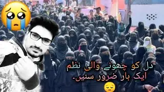 New Kalaam regarding Karnataka Incident...Must watch. 😔😔😔 #inamqayoomofficial #muslimsupport