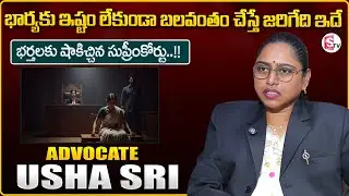 Advocate Usha Shri : 498A & Domestic Violence | Women&rsquo;s Rights | New Rules 2026 | SumanTV Shirisha