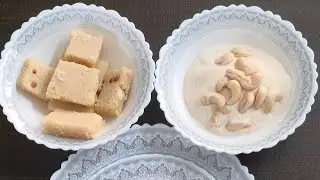 बाजार से ज्यादा स्वादिष्ट सूजी मावा बर्फी की रेसिपी।Rava Mawa Barfi | झटपट लाडू | रवा बर्फी|