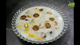 Paal Vaazhaykka || Kai  Curry Payasam || Malabar Recipe in Tamil