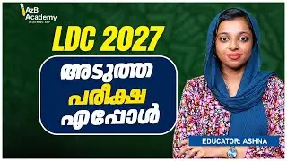 KERALA PSC | LDC 2027 | When is the next exam | PSC LDC NEW UPDATES | AzB Academy
