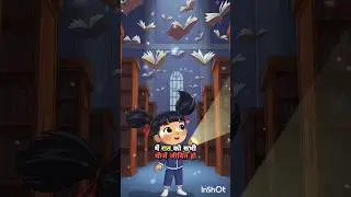 अनोखी लाइब्रेरी🤔|AI animated cartoon story &hearts;️| story of library| Magical story | #shorts #animated