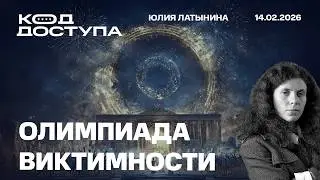 Отравление Навального. Фарисеи в Мюнхене. Польша Налог на нереализованную прибыль от капитала