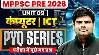 MPPSC 2026 Prelims Unit 9 PYQ | Computer & ICT PYQs for MPPSC Prelims 2026 | MP Exams Wallah