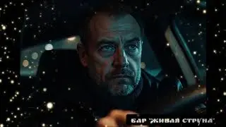 ПРОБИВАЕТ ДО ДРОЖИ! ПЕСНЯ О НАСТОЯЩЕЙ ЖИЗНИ И СУДЬБЕ 🚚. ПРЕМЬЕРА!
