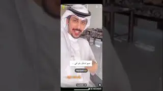 سنابات غازي المطيري 64