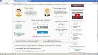 Wmrok регистрация подробно