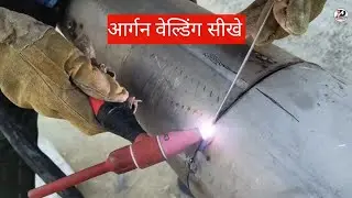 tig welding kaise karte hain