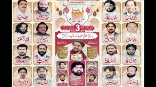 #Live Jashan .. 3 Shaban 2026.... Chakri (Rawalpindi)
