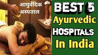 Best Ayurvedic Hospital in India | Top 5 Ayurvedic Hospitals in India | jvd orbit
