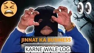 Exposing Frauds!! Exposing the Jinnat Business in India & Pakistan | Roasting Fake Babas