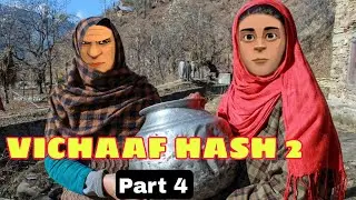 Vichaaf Hash 2 | Part 4 | Kashur Circus