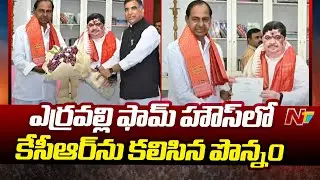 Minister Ponnam Prabhakar Invites KCR To unveiling of Telangana Talli Statue | Ntv