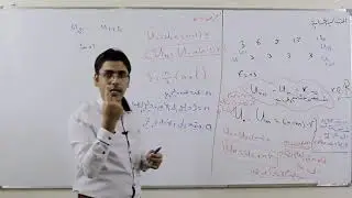 39 - المتتالية الحسابية