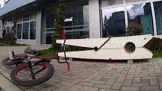 Щипката в младост и рейла с Меджика