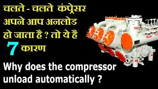 Why dose the kc series compressor unload automatically ?
