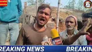 शिवगढ़: युवक ने चचेरी दादी को कुल्हाड़ी से दिनदहाड़े काटकर की निर्मम हत्या!पुलिस ने आरोपी सोनू को 