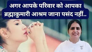 परिवार के सदस्यों को संतुष्ट कैसे करें#Q/A #brahmakumaris#bk Sangeeta #motivational