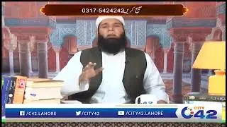 Shehar e Hikmat | Hakeem Tariq Mehmood | Ubqari | 23 Jan 2019