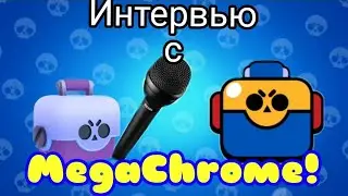 Интервью с MegaChrome!(MegaChrome X)