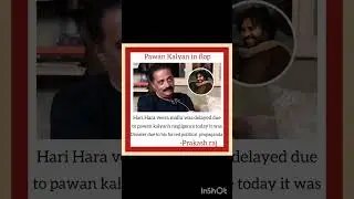 #pawankalyan #pawan #cm #andrapradesh #andra #politics #hariharaveeramallu #flop #prakashraj #telugu