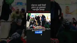 #ALI #Faiz #Kay farma rahe hain like comment share subscribe