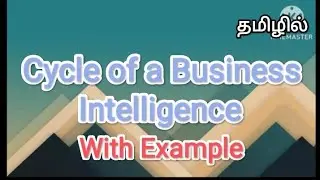 Cycle of a business intelligence | business intelligence in tamil #businessintelligence , #videos