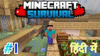 Minecraft PE Survival Part 1 | New World, New Journey 🔥 Hindi