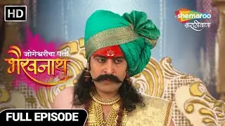 Jogeshwaricha Pati Bhairavnath - ज्योतिबाच्या गडावर रत्नसुराचा सेवक का आला आहे ? Full Ep 175 TV Show