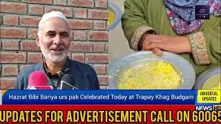 Urs Pak of Hazrat Bibi Bariya(ra) Celebrated Today at Trapay Khag Budgam.