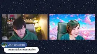 พรีออเดอร์!! 3D iconscout 1900 (วันสุดท้าย)