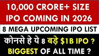 Upcoming Big Size IPO Coming in 2026 | Upcoming Mainboard IPO 2026 | Biggest IPO of All Time | News