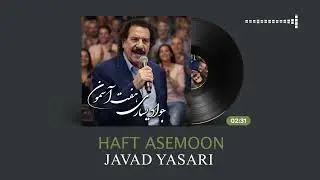 جواد یساری - هفت آسمون | Javad Yasari - Haft Asemoon