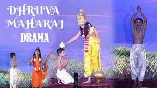 Druva Maharaj - Drama (Janmashtami 2024)