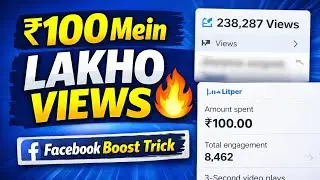 Facebook Video Boost Ka Sahi Tarika | Low Budget Mein High Views