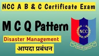 NCC Exam 2026 Important Questions | Disaster Management & General Knowledge (Bilingual)