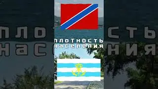 ТАГАНРОГ VS ТУАПСЕ || MEMORY REBOOT #countryballs #battle #edit #туапсе #таганрог