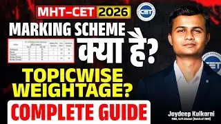 ⚡ MHT-CET 2026 Scoring Rules: 11th&ndash;12th Marking Scheme + Smart Tips
