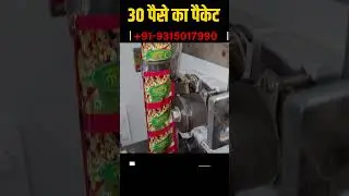 FFS Packing Machine | 01 to 10 Grams Packaging Machine | 55000/- Packaging Machine |