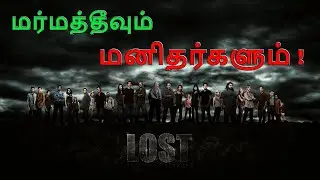 Lost Series Review | Tamil