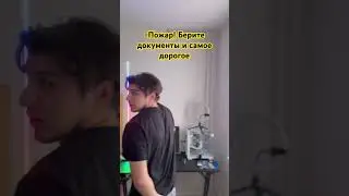 Самое дорогое 😂😂😂 #юмор #жиза #рекомендации #школа #tiktok #shorts