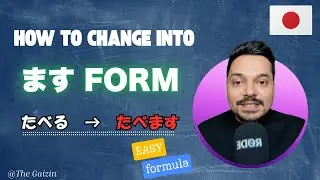 How to Convert Japanese Verbs into ます Form | Verb लाई Polite Form (ます) मा ल्याउने सजिलो तरिका
