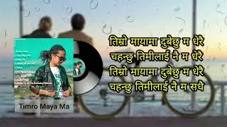 Timro Maya Ma (Instrumental)
