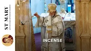 Внутри Православной Церкви | Благовония